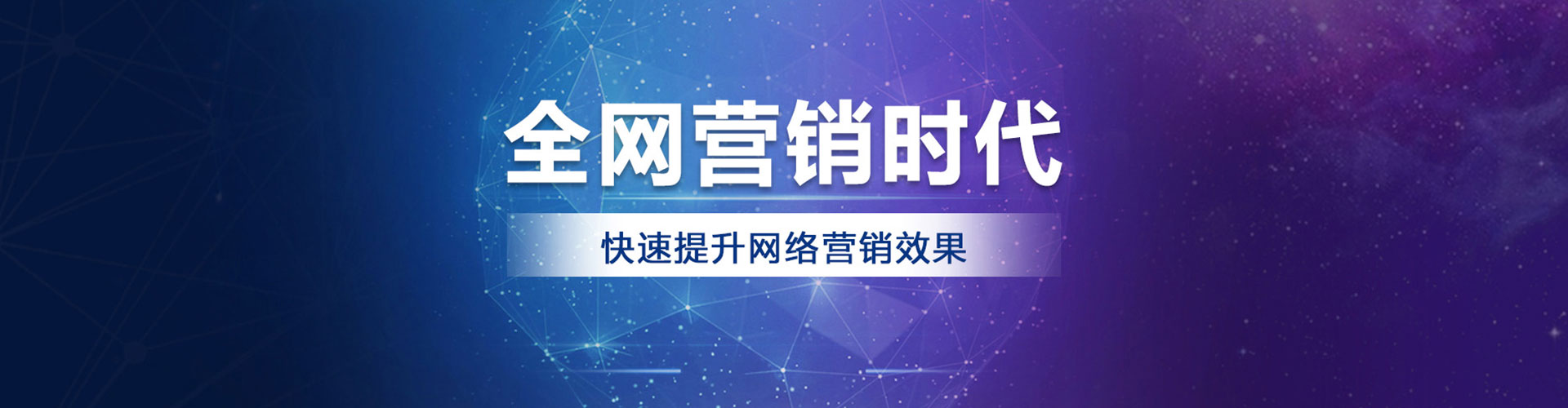 会泽sem怎么做